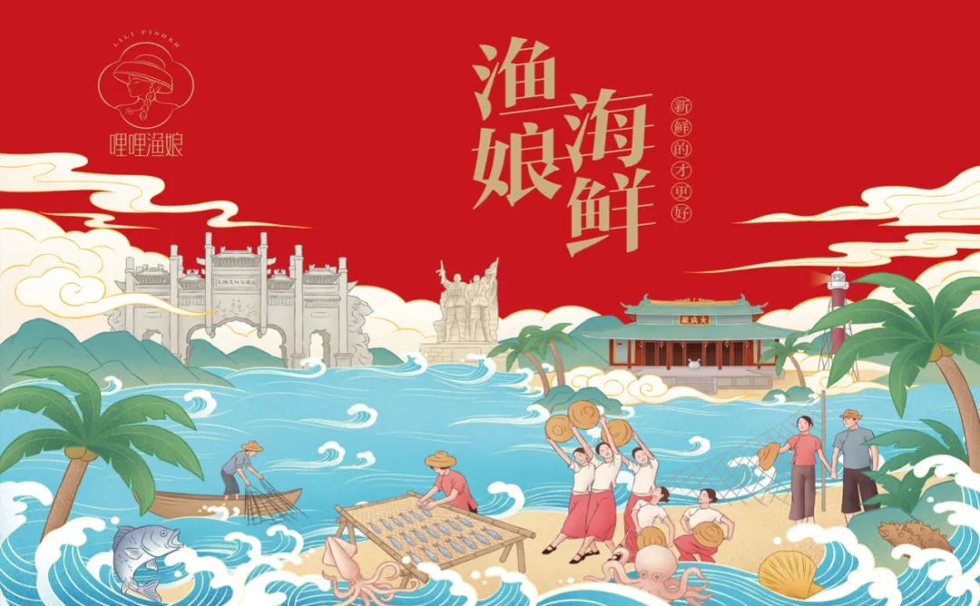 荆门海鲜产品包装要好看更要卖货